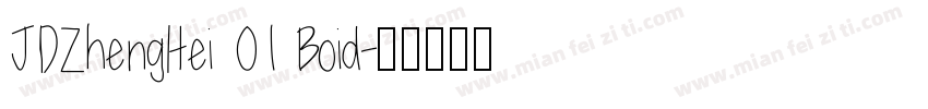JDZhengHei 01 Boid字体转换